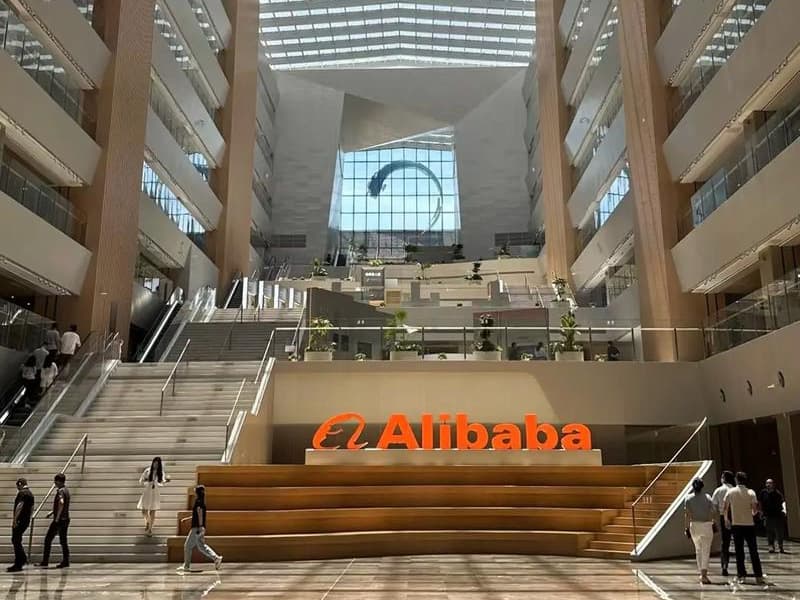 알리바바(阿里巴巴)