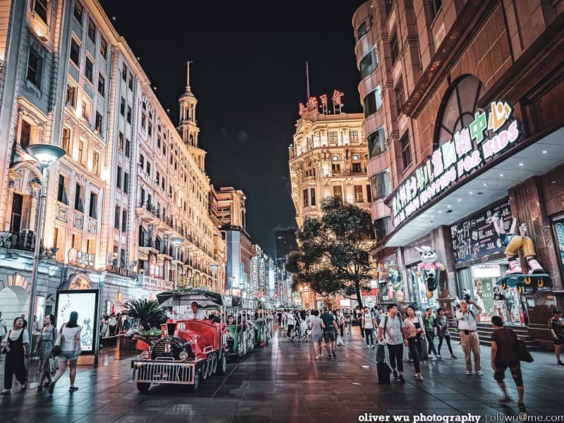 난징루(상하이)